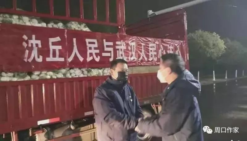 【抗擊疫情，作協(xié)在行動】趙麗麗 || 王國輝——我們來幫你